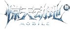《新惊天动地手游》官网logo